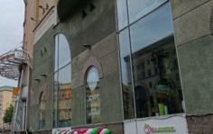 Франшиза Малинка: Торговая сеть магазинов