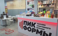 Франшиза Пик Формы: Спортивный магазин