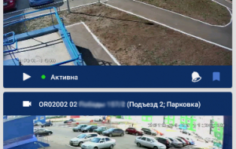 Франшиза Мой Двор: Оснащение многоквартирных домов системами видеонаблюдения