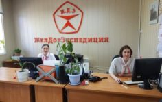 Франшиза ЖелДорЭкспедиция: Оператор транспортных услуг