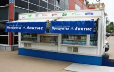 Франшиза Лактис: Производство, переработка и продажа цельномолочной продукции