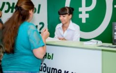 Франшиза ГРОШ: Услуги в сфере микрофинансирования