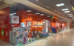 Франшиза Галамарт: Сеть магазинов товаров для дома