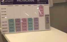 Франшиза Дети на паркете: Школа танцев для детей