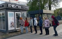 Франшиза Кофейня «Роль-кофе»: Кофе с собой