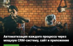 Франшиза Big Bro: Барбершоп