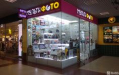 Франшиза Мультифото: Сеть фотосалонов, работающая с 2006 года