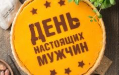 Франшиза Машенькины пироги: Пекарня. Пироги на песочном тесте