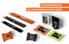 Франшиза IMPERATOR FOOD: Вкусная еда в разных форматах