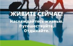 Франшиза Хочу-Поесть: Агрегатор ресторанов