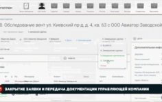 Франшиза ДИСВЕНТ: Обслуживание вентиляции и дымоходов