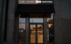 Франшиза Wine & Whiskey by Simple: Винотека