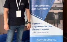 Франшиза Digital STROY: Современный ремонт квартир и домов с IT-сервисом для клиента