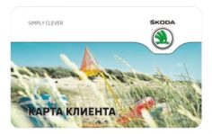 Франшиза CZ Group: Выпуск пластиковых карт, создание мобильных приложений и ПО