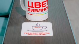 Компания цвет диванов