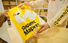 Франшиза Яндекс Маркет: "Реклама ЯНДЕКС ООО"