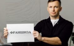 Франшиза ПроАктив: Предоставление услуг разнорабочих для заводов и предприятий