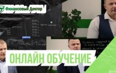 Франшиза Финансовый Доктор: Услуги по списанию долгов