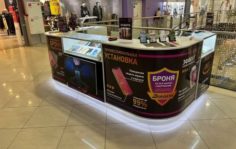 Франшиза Diadem: Остров бронирования гаджетов