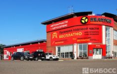 Франшиза REAKTOR: Региональная сеть автосервисов