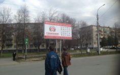 Франшиза Главразбор: Федеральная сеть магазинов по продаже автозапчастей