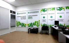 Франшиза Финансовый Доктор: Услуги по списанию долгов