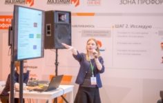 Франшиза Maximum: Подготовка к ЕГЭ