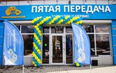 Франшиза ПятаяПередача.рф: Магазин автозапчастей