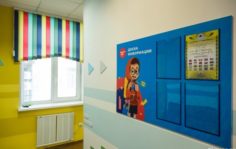 SmartyKids Плакат