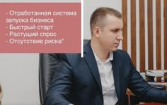 Франшиза Полезный Юрист: Центр правовой защиты граждан