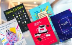 Франшиза Офис-заказ: Комплексное снабжение организаций товарами для офиса