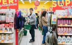 Франшиза Home Market: Магазин товаров для дома по низким ценам
