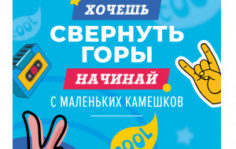 Франшиза SmartyKids: Детский развивающий центр