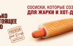 Франшиза GOOD FOOD: Кафе быстрого обслуживания
