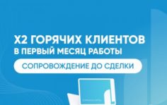 Франшиза SOPRANOCAPITAL: Агентство по привлечению инвестиций для юр. лиц. из гос. программ и от частных инвесторов