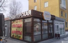 Франшиза АВТОВОДОКАНАЛ: Автономное водоснабжение и канализация