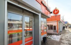 Франшиза Фаст Финанс: Микрофинансирование