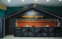 Франшиза Чöрная щука: Фирменный магазин пивоварни