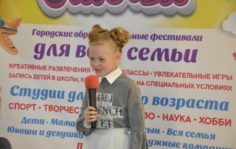 Франшиза Ярмарка счастья: Образовательные фестивали