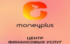 Франшиза MoneyPlus: Выдача микрозаймов без процентов
