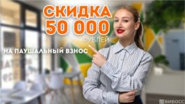 Акция Тунец