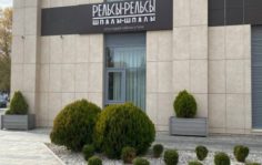 Франшиза Рельсы-рельсы шпалы-шпалы: Федеральная сеть студий заботы о теле