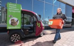 Франшиза iGooods: Сервис доставки продуктов из гипермаркетов