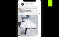 Франшиза StepTime Shop: Онлайн-магазин одежды и обуви