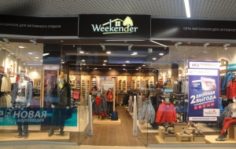 Франшиза Weekender: Мультибрендовая сеть магазинов одежды и обуви для активного отдыха