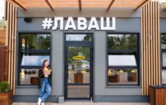 Франшиза Лаваш: Точки по продаже шаурмы и собственное мобильное приложение