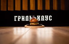 Основной зал ресторана
