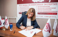 Франшиза Федеральная Лаборатория Судебной Экспертизы: Проведение судебных и досудебных экспертиз любой сложности