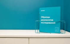 Бизнес в медицинской сфере