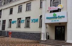 Франшиза Медицинский центр Елены Малышевой: Медицинский центр